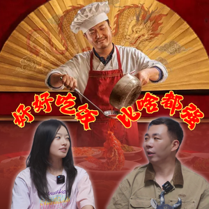 对谈暑期档神作，深挖《欢迎来龙餐馆》的隐喻、底色与时代重量