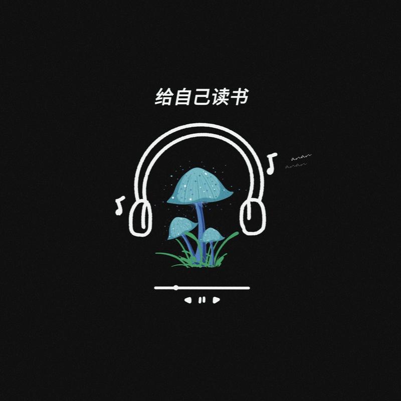 podcast-avatar