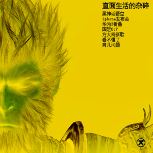 Album