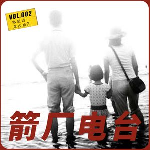 002 为什么要和原生家庭和解？明明我们都没错