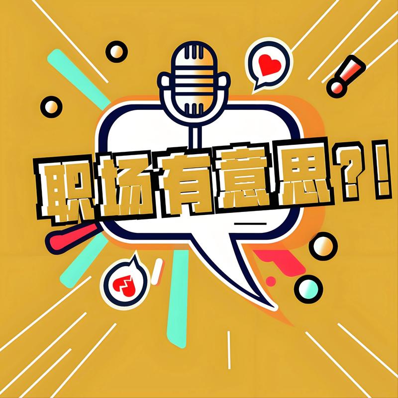 podcast-avatar