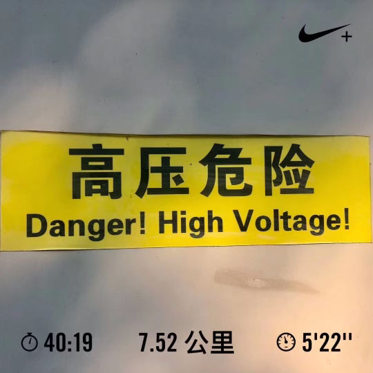 Ep02跑步环境会影响跑步状态吗？ episode artwork