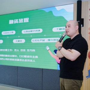 Vol 29 AI能否颠覆传统心理咨询行业：对话夕里科技创始人吴泽栋