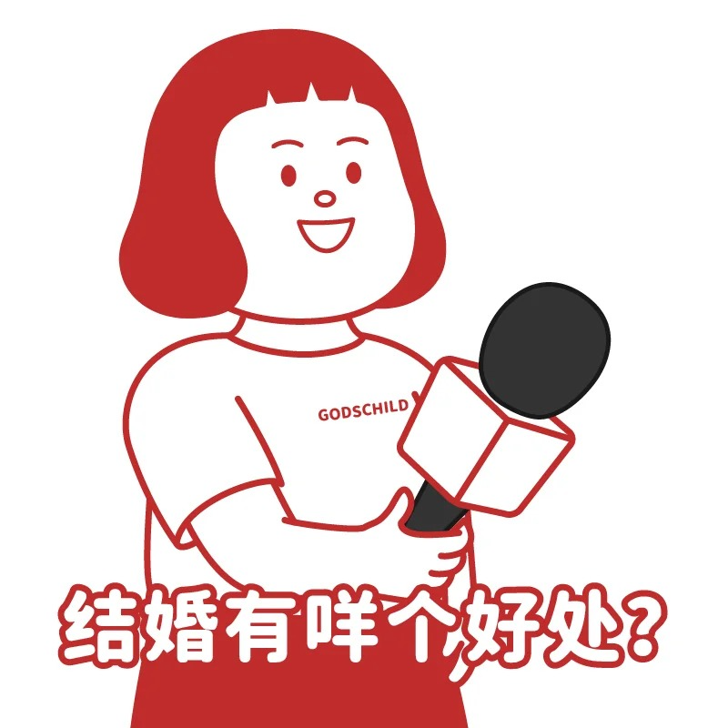 016. 催婚应对指南：把父母当作投资人，投资人需要一场能够看到确定性的年终述职 episode artwork