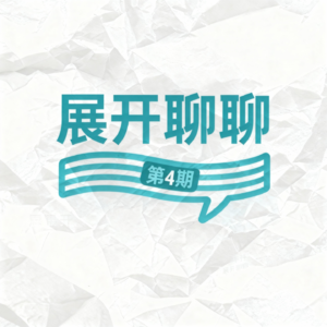 请回答，《星空夜曲》