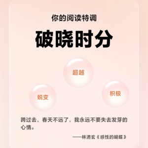 2025之书？其实人生之书