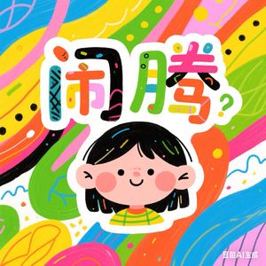 podcaster-avatar
