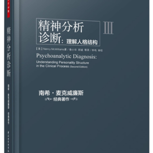 防御机制—性欲化
