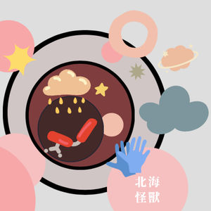 Episode 29: 我们在大城市的免费游乐园