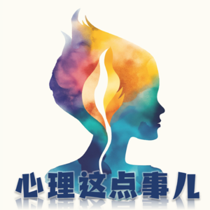 015 因为画画焦虑抑郁，还要继续画吗？