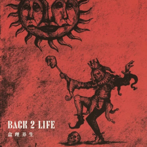 Ep043.出现在纸媒、互联网的真实案件：死前她想向我传达什么？