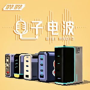 「亲历亲为」021-充电,我是认真的|中年男人真就这么喜欢买充电头?
