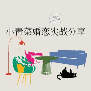 倒回2年前，你还是会去结婚的