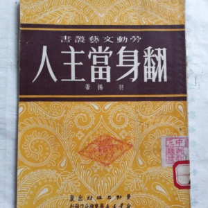 底层年轻人翻身三大奥义