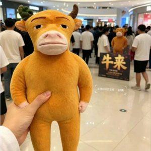 《牛来》爆火,一夜间各大品牌都“来”借势营销了?