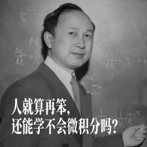 希望中国人也能像美国人一样自信