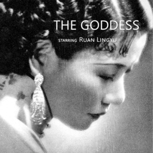 EP 01「神女」：1934 年的 Why Women Kill