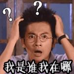 小时候嗑生嗑死，长大后只想报警 🚔