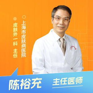 志凯约名医 | 26083你的脱发适合植吗？（上海市皮肤病医院皮肤外一科 陈裕充）