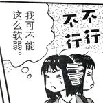 星星酱酱酱酱