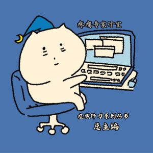 podcaster-avatar