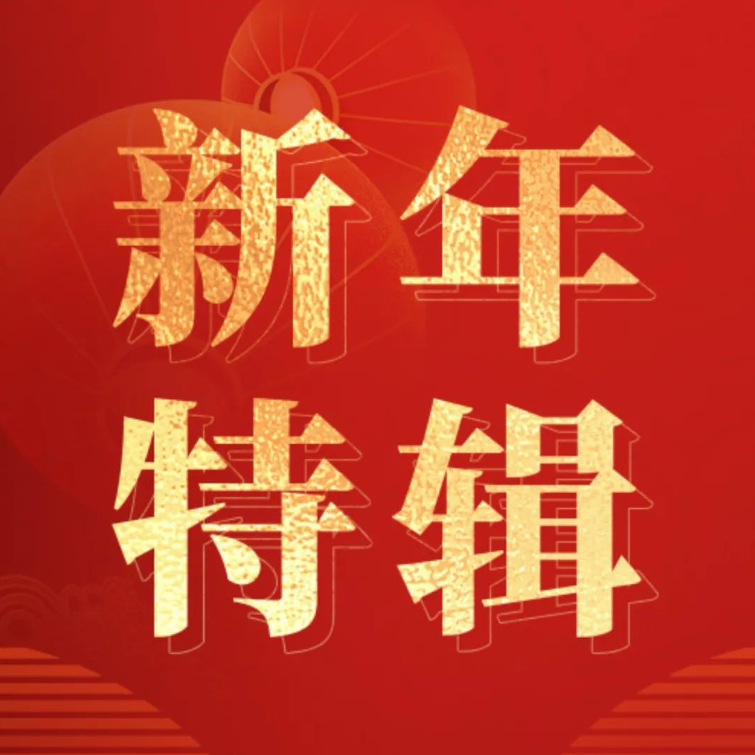 邬瑜骏：“绿动”未来！科技如何为可持续金融插上腾飞翅膀？ episode artwork