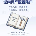 纯牛马对话燕妮：不上班的日子需要秩序