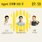 Agent 元年第 500 天：什么在消失，什么在诞生，为什么我们不该再投资 GUI 思维的软件？