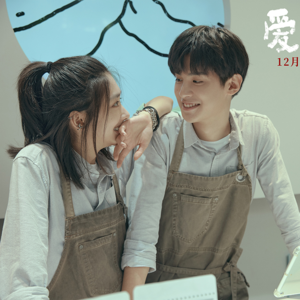 《爱情神话》剧本细读彩蛋拉片全解析12