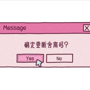 极简主义|遭遇断舍离瓶颈期？不妨利用锚定效应，无痛断舍离！