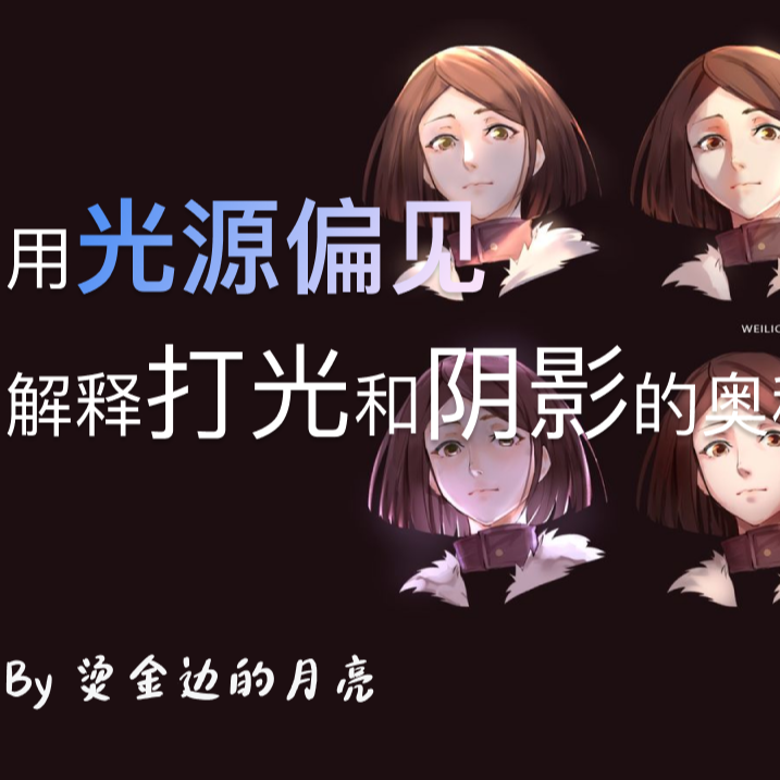 上帝说要有光 episode artwork