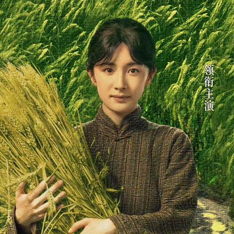 179.从杨幂的《生万物》谈谈85花的转型之路 episode artwork