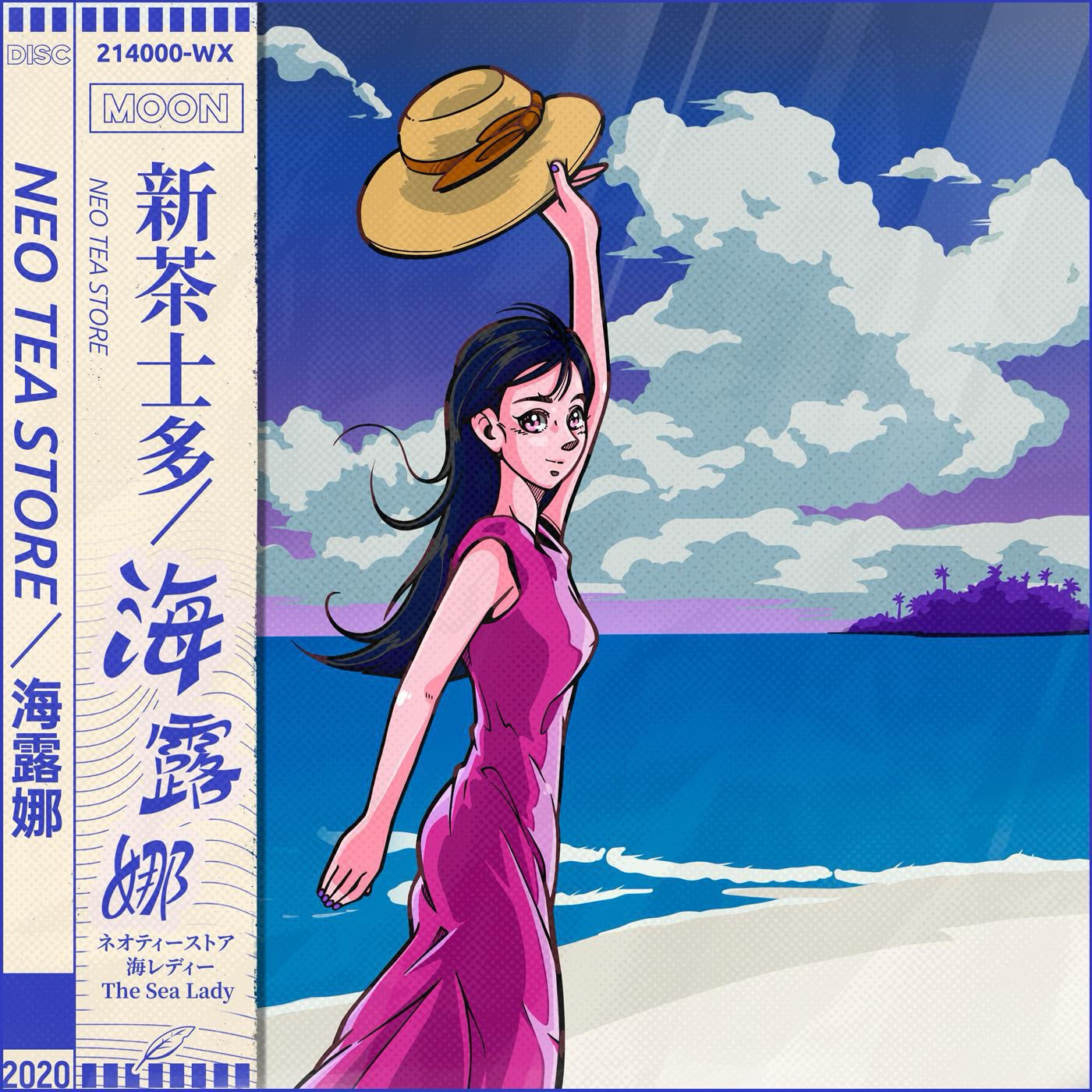 些许播客