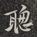 wangzhicong