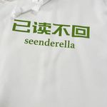 Seendrella