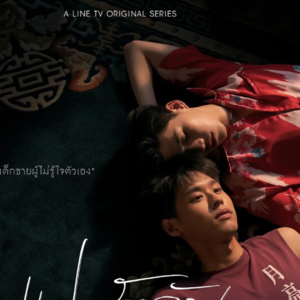 Vol2 豆瓣9.3！如何用80%的日常戏封神？聊聊《以爱》如何把少年悸动拍成时代眼泪