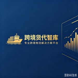 跨境外贸发货拍照标准流程
