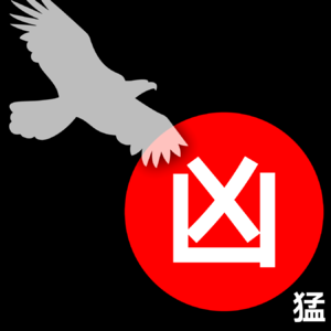 王朔《动物凶猛》细读赏析