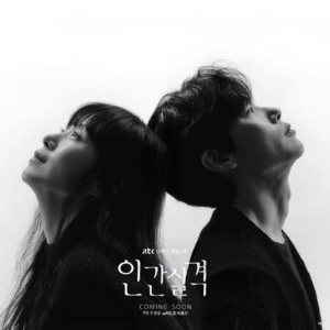 抑郁，自杀，婚外情，韩剧《人间失格》如此致郁，为何又让我觉得治愈？