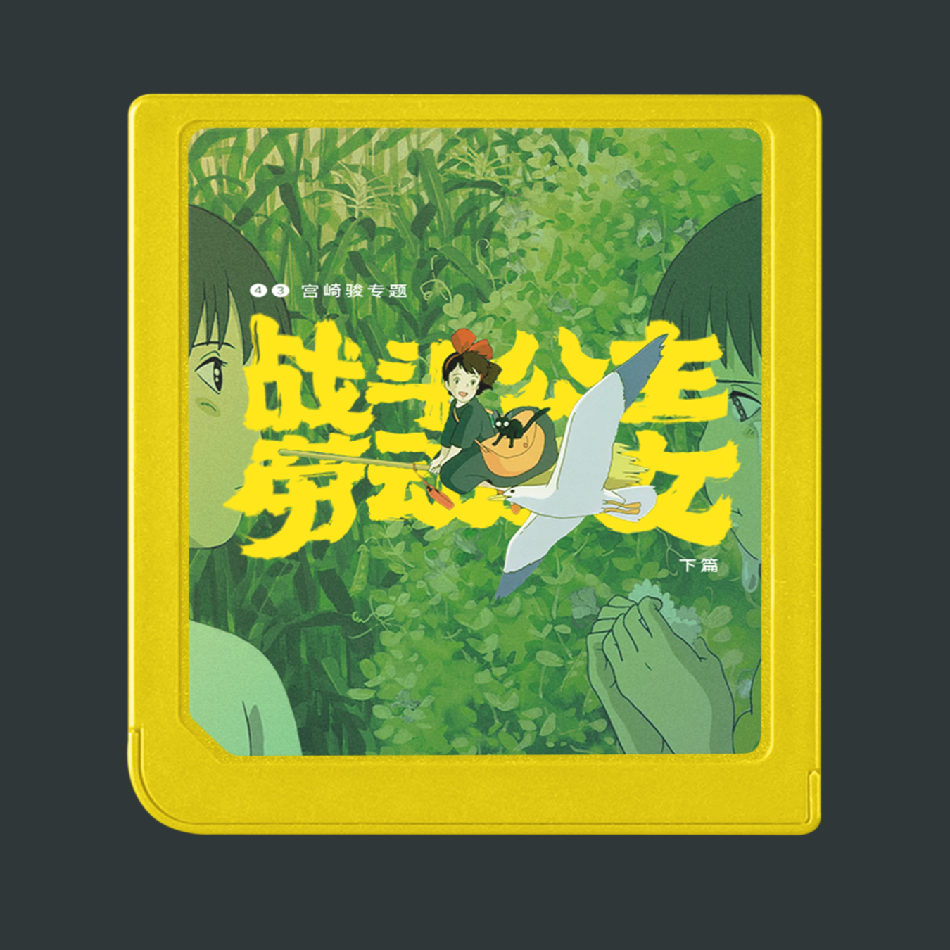 普通玩家 | CommonPlayer