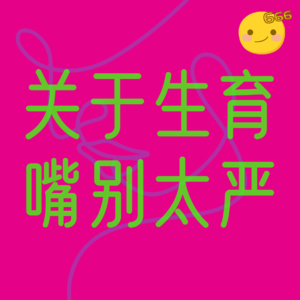 后记 | 我的小孩DAY BY DAY