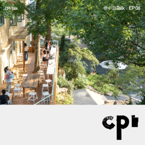 EP06丨“十年限定”的理想生活