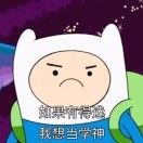 10月前过雅思