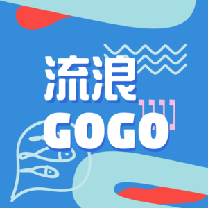 19岁6000块穷穷穷游欧洲20天攻略