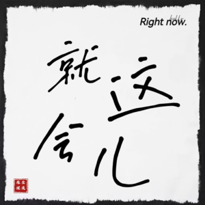 谎言迷宫:我们为何说谎,又该如何面对?