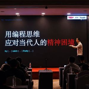 Vol.58 对谈刘可凡:用编程思维,解决拖延症bug