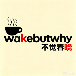 不觉春晓