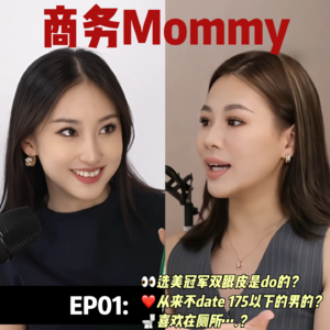 Ep1：超长下饭版！聊聊好朋友才知道的小秘密