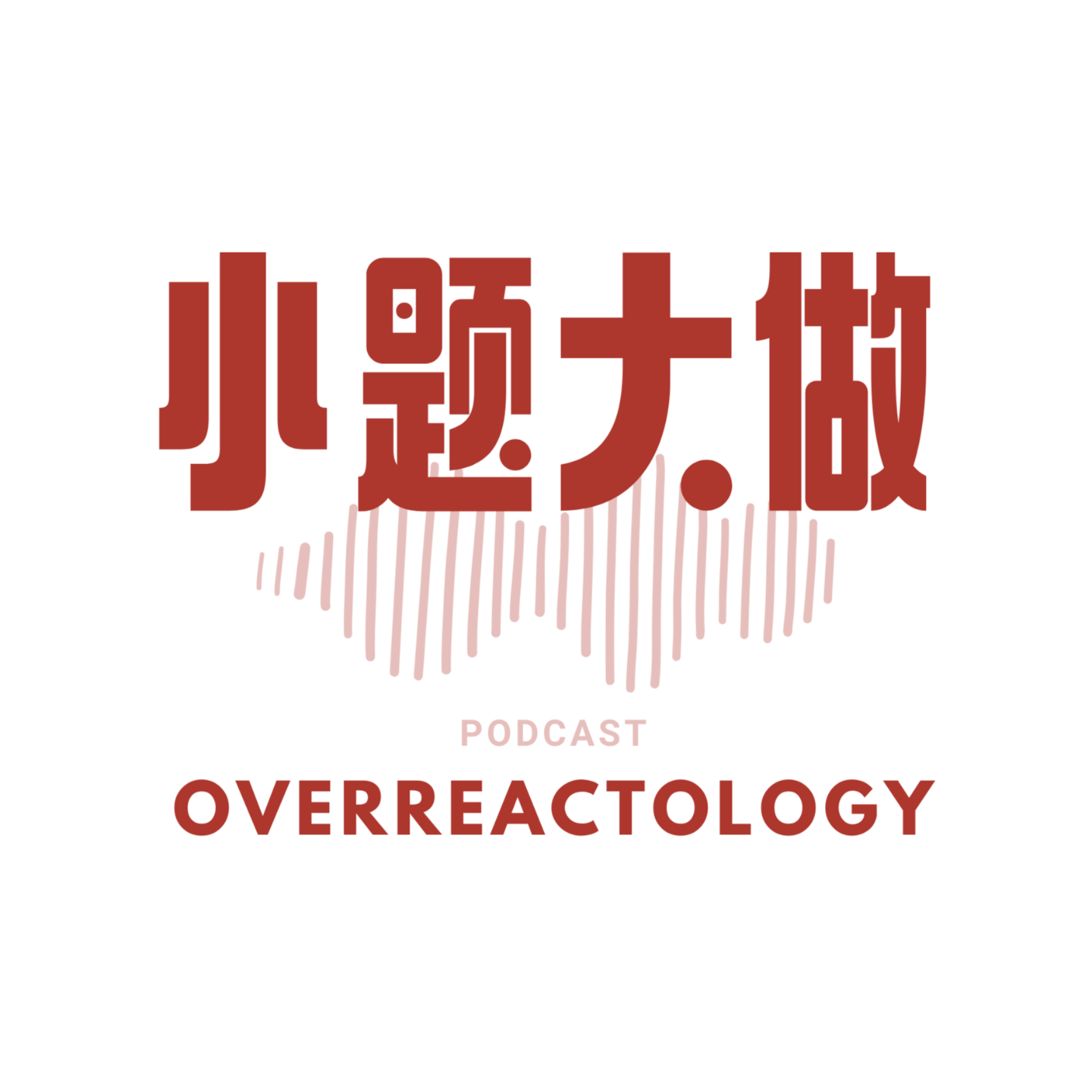 Intro [EN] | IR×Everyday = Overreactology?!