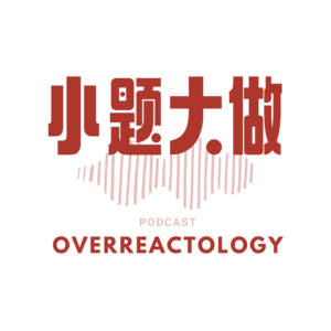 Intro [EN] | IR×Everyday = Overreactology?!